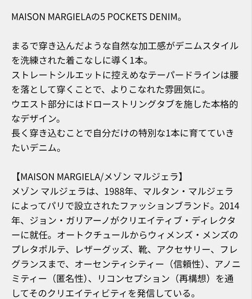 Maison Margiela Others 28