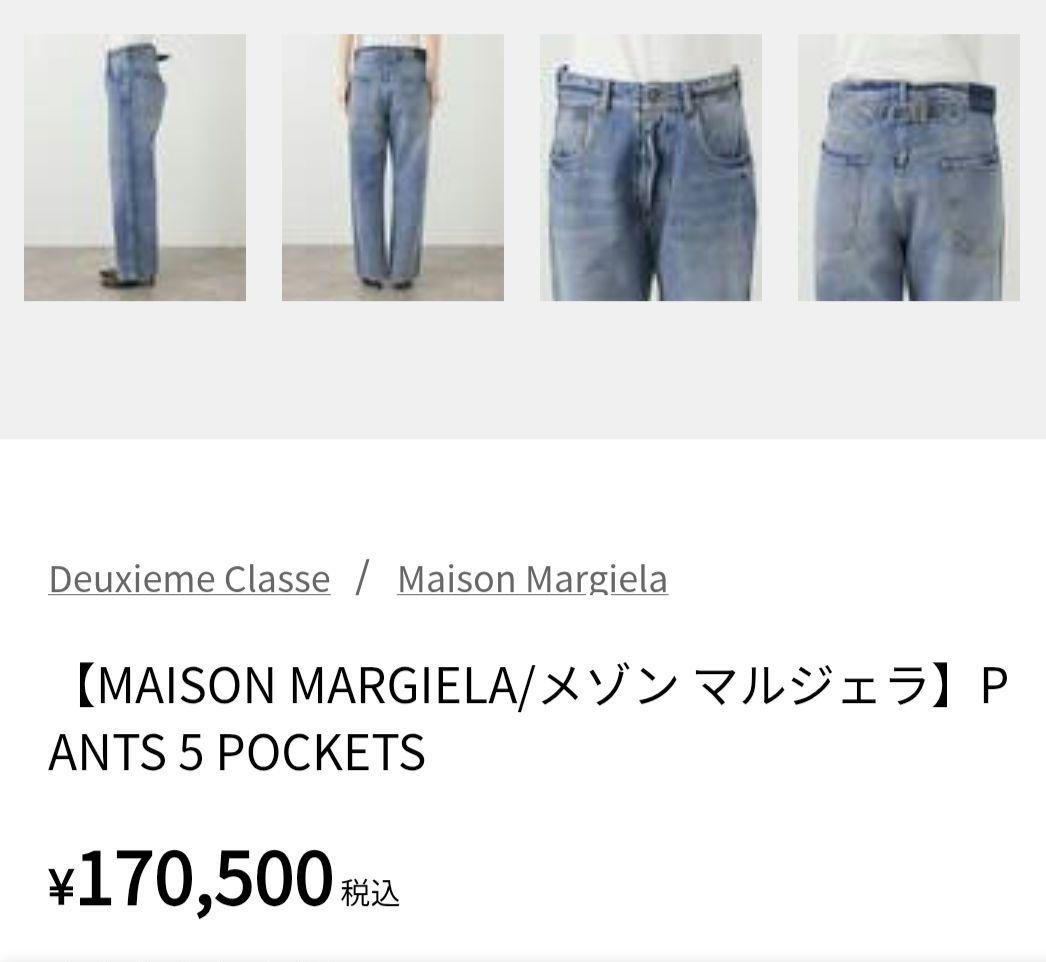 Maison Margiela Others 28