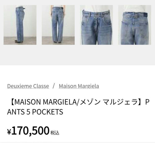 Maison Margiela Others 28