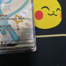 Pokemon Card Game Ex Ssr Sv4A 327/190