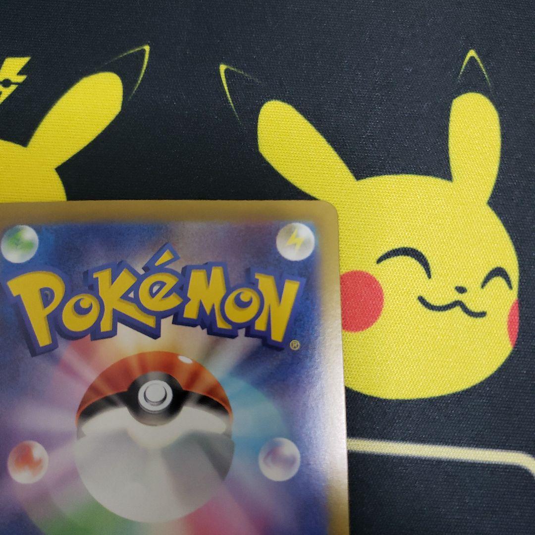 Pokemon Card Game Ex Ssr Sv4A 327/190