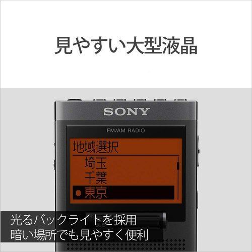Others Pll Srf-T355 Fm/Am/ Fm B