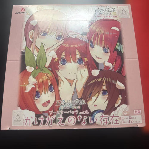 Other Collection Series Vol.2 Box