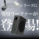 Others Beamtec Bluetooth Ldrspk12 Ldrspk-W1T 7C829124
