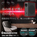 Others Beamtec Bluetooth Ldrspk12 Ldrspk-W1T 7C829124