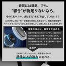 Others Beamtec Bluetooth Ldrspk12 Ldrspk-W1T 7C829124