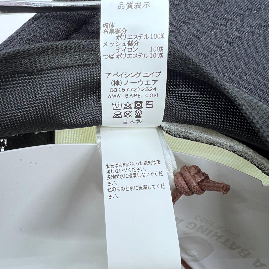 A Bathing Ape Baseball Caps Bape