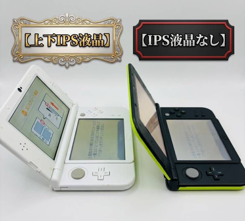 Body (New 3Ds Ll) Ya239 Ips 3Dsll Ac Nintendo New3Ds 7