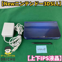 Body (New 3Ds Ll) Ya239 Ips 3Dsll Ac Nintendo New3Ds 7