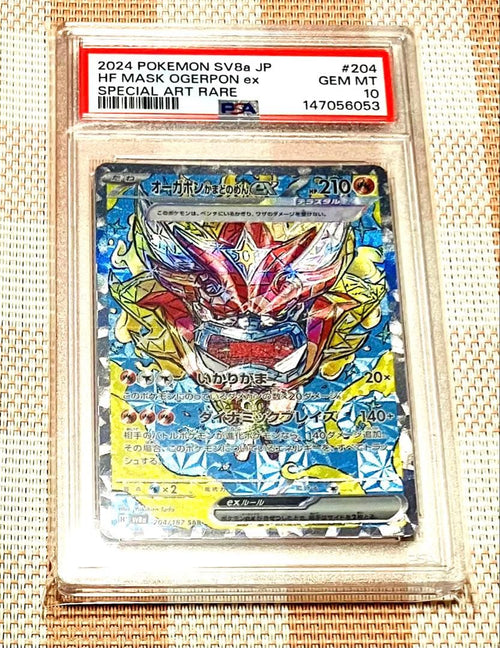 Pok Mon Trading Card Game Psa10 Ex Sar