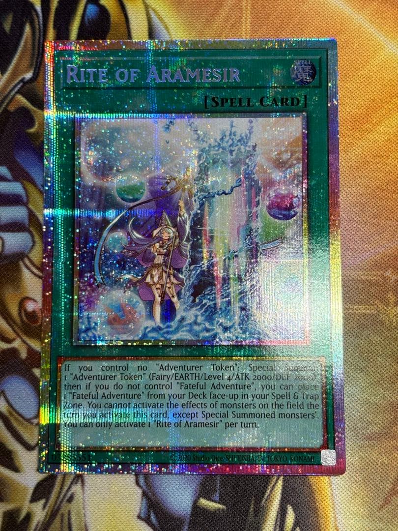 Yu-Gi-Oh! Ocg Duel Monsters (Foreign Languages)