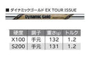 Srixon Iron Set X100 Z-Forged Ii 5 (6-9 Pw) Ex Tour Issue 2 Z Forged