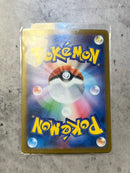 Pok Mon Trading Card Game Ar 051/049