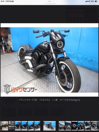 Yamaha Motorcycle Body 1100 1 Vp1.0