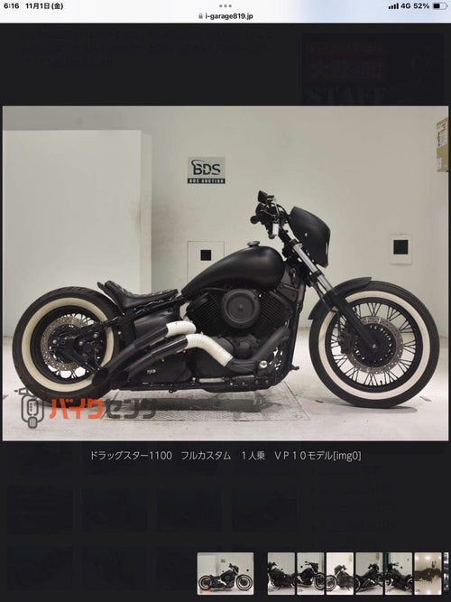 Yamaha Motorcycle Body 1100 1 Vp1.0