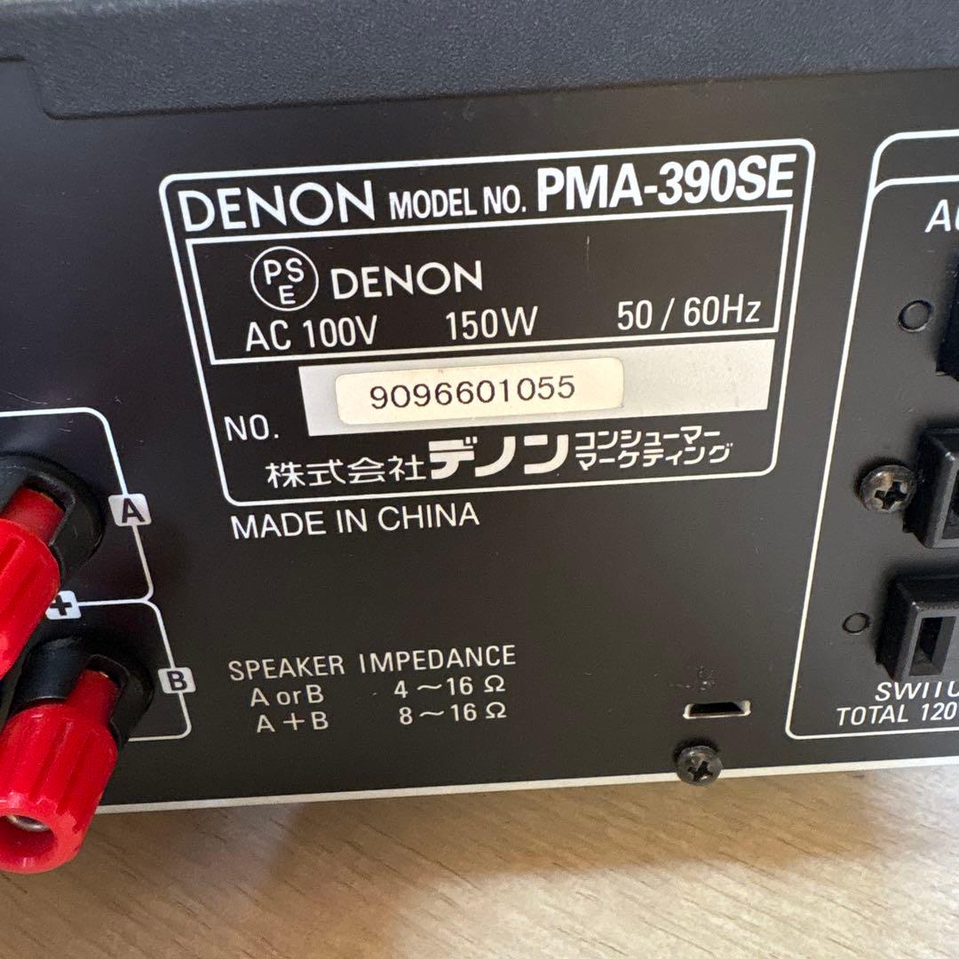 Denon Integrated Amplifiers Y3 Pma-390Se