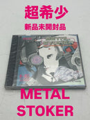 Games Metal Stoker Pcengine 1991