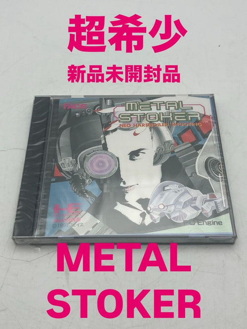 Games Metal Stoker Pcengine 1991