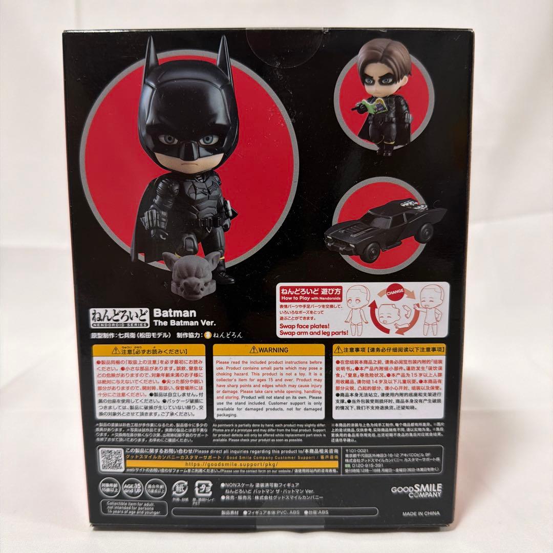 Good Smile Company American Comics 1855 Ver.