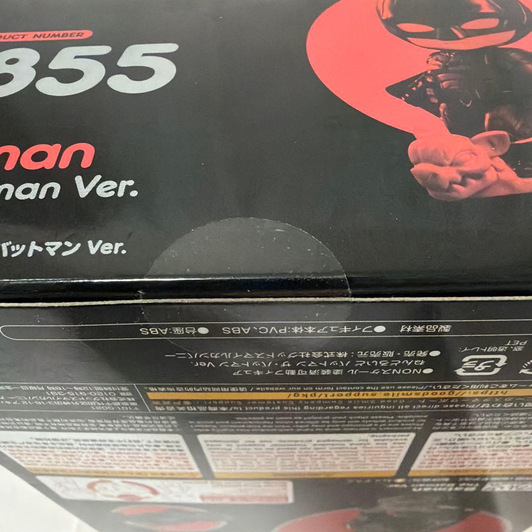 Good Smile Company American Comics 1855 Ver.