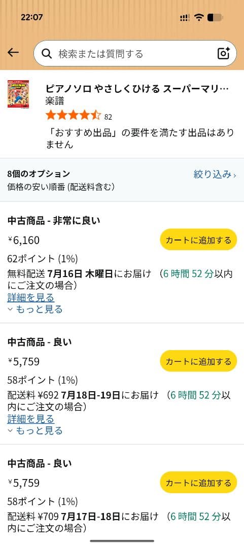 Other Plus