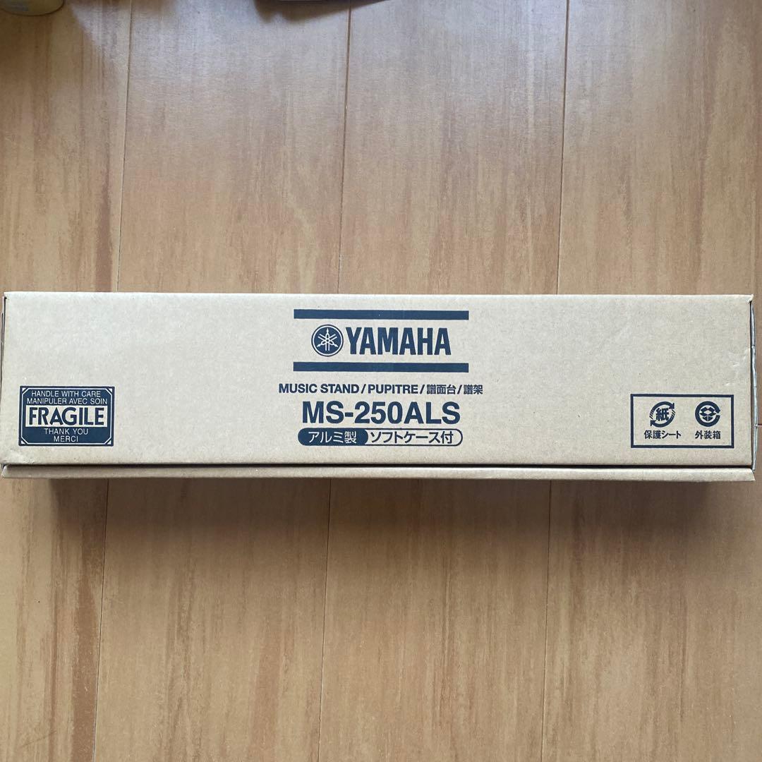 Yamaha Music Stands Ms-250Als