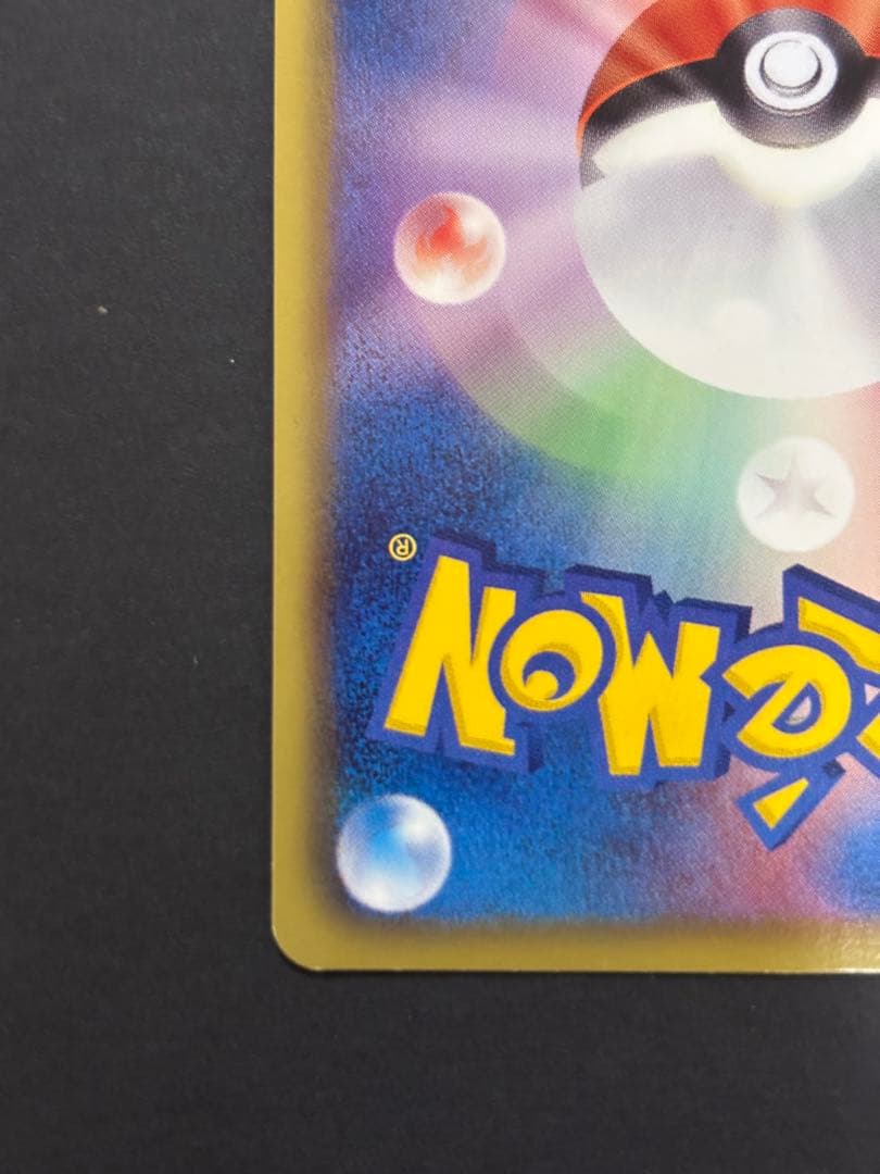 Pokemon Card Game Sr Bw1 055/053