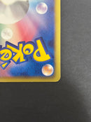 Pokemon Card Game Sr Bw1 055/053