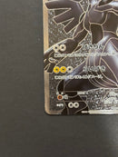 Pokemon Card Game Sr Bw1 055/053