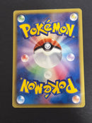 Pokemon Card Game Sr Bw1 055/053