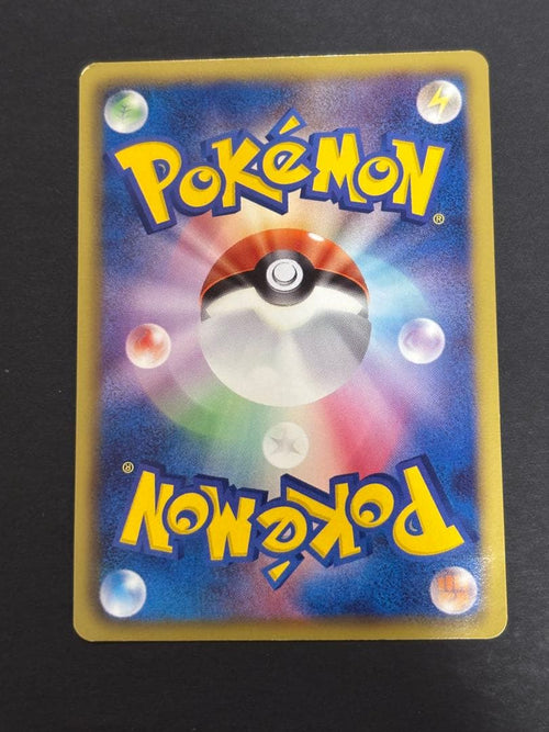 Pokemon Card Game Sr Bw1 055/053