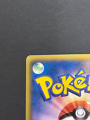 Pokemon Card Game Sr Bw1 055/053