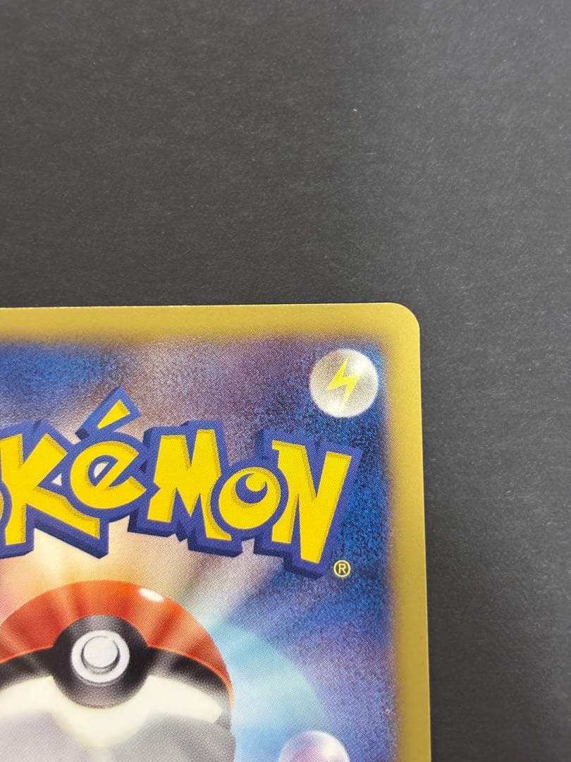 Pokemon Card Game Sr Bw1 055/053