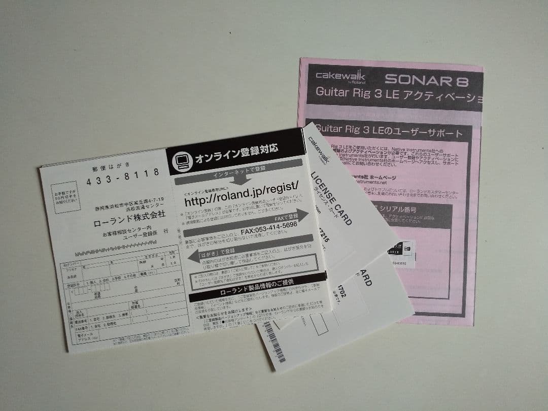 Roland Software Sound Source Windows Sonar 8 Producer