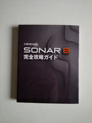 Roland Software Sound Source Windows Sonar 8 Producer