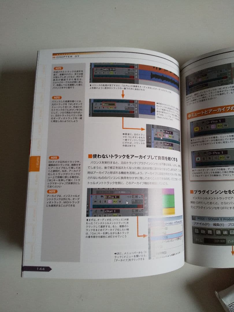Roland Software Sound Source Windows Sonar 8 Producer