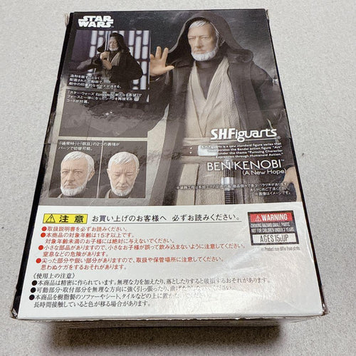 S.H.Figuarts Other Star Wars