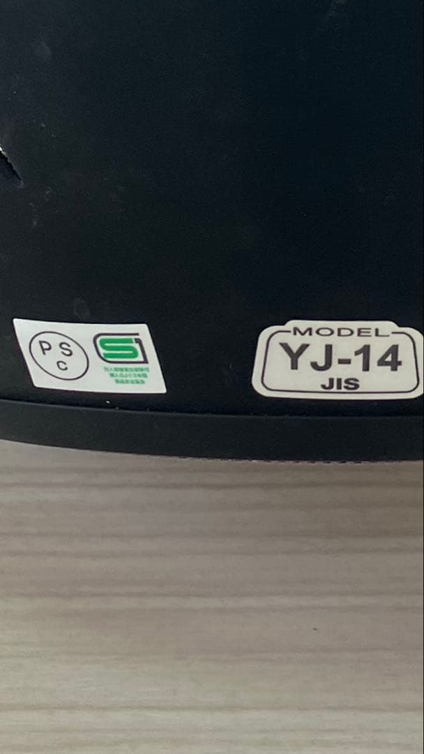 Yamaha Jet Helmets Yj-14 Zenith M