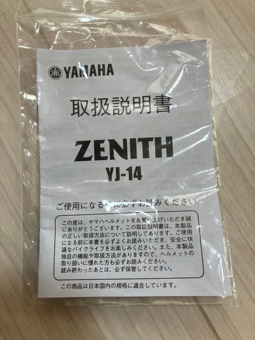 Yamaha Jet Helmets Yj-14 Zenith M