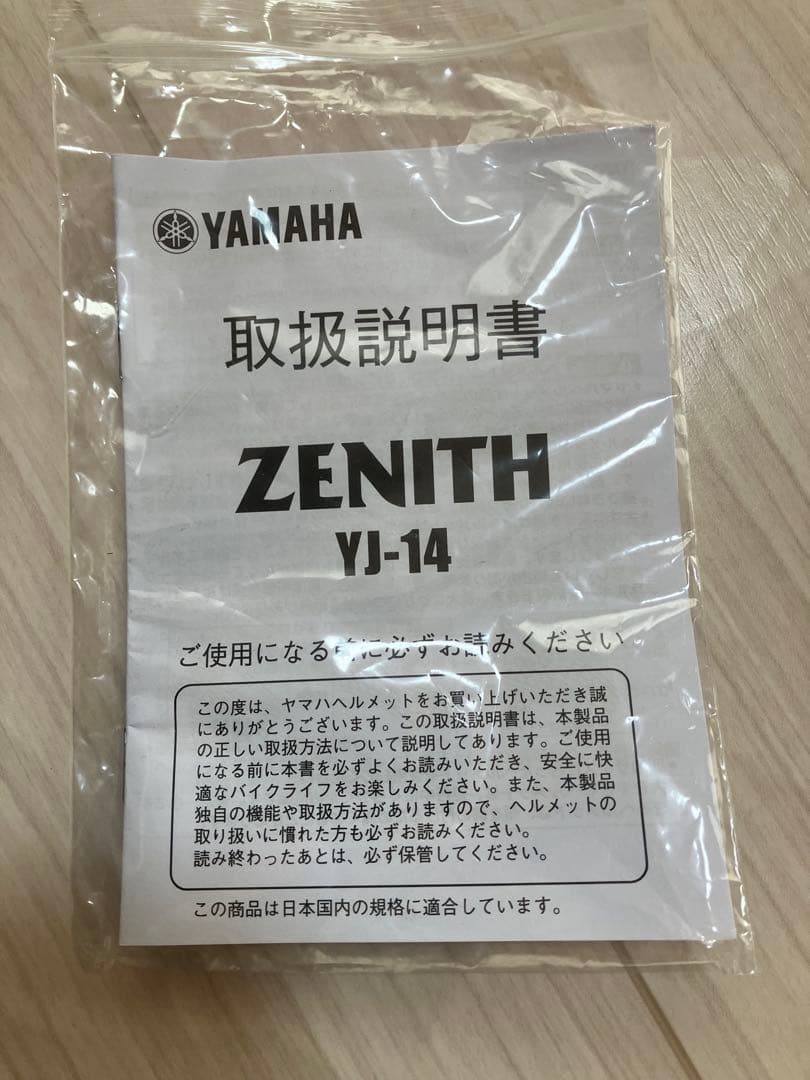 Yamaha Jet Helmets Yj-14 Zenith M