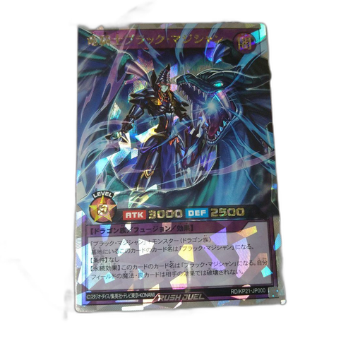 Yu -Gi -Oh! Rush Duel