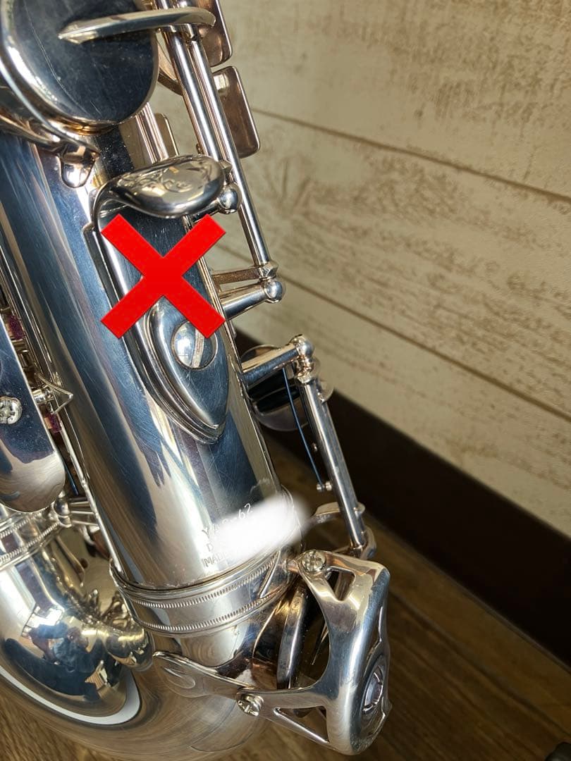 Yamaha Saxophones