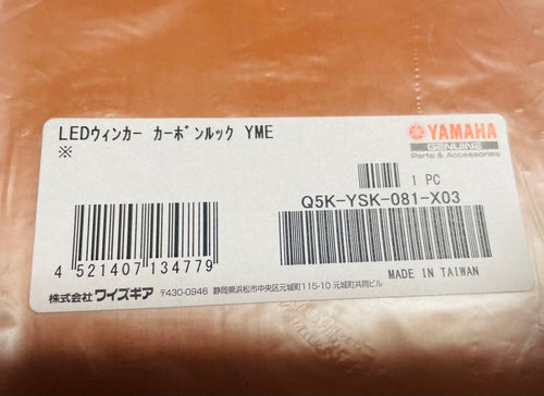 Yamaha Lights Turn Signals Led