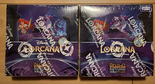 Other 2Box