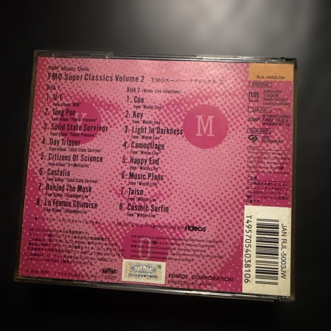 Roland Western Music Ymo Super Classics Volume 2