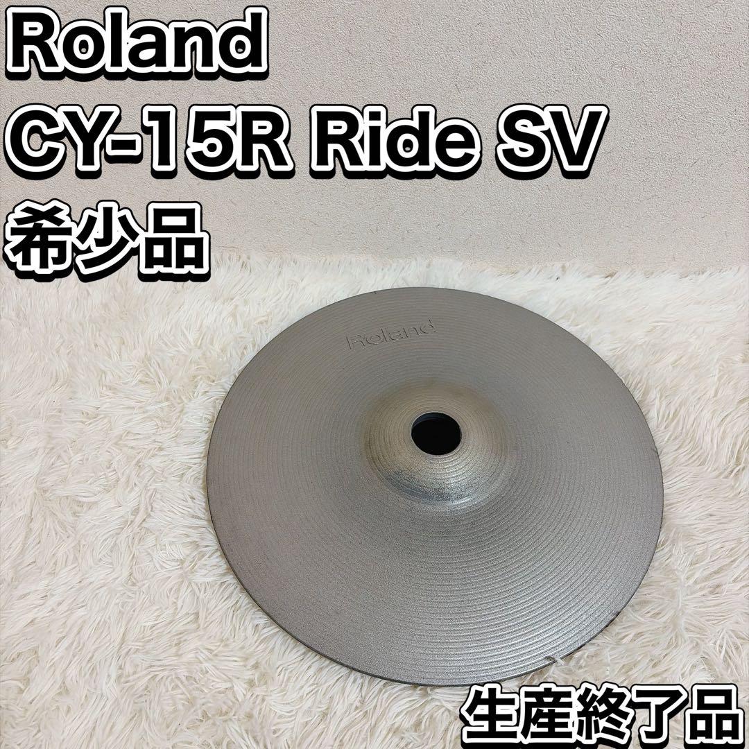 Roland Electronic Drum Cy-15R Sv V-Drums Ride