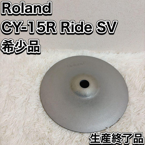 Roland Electronic Drum Cy-15R Sv V-Drums Ride