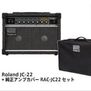 Roland Guitar Amplifier Jc-22