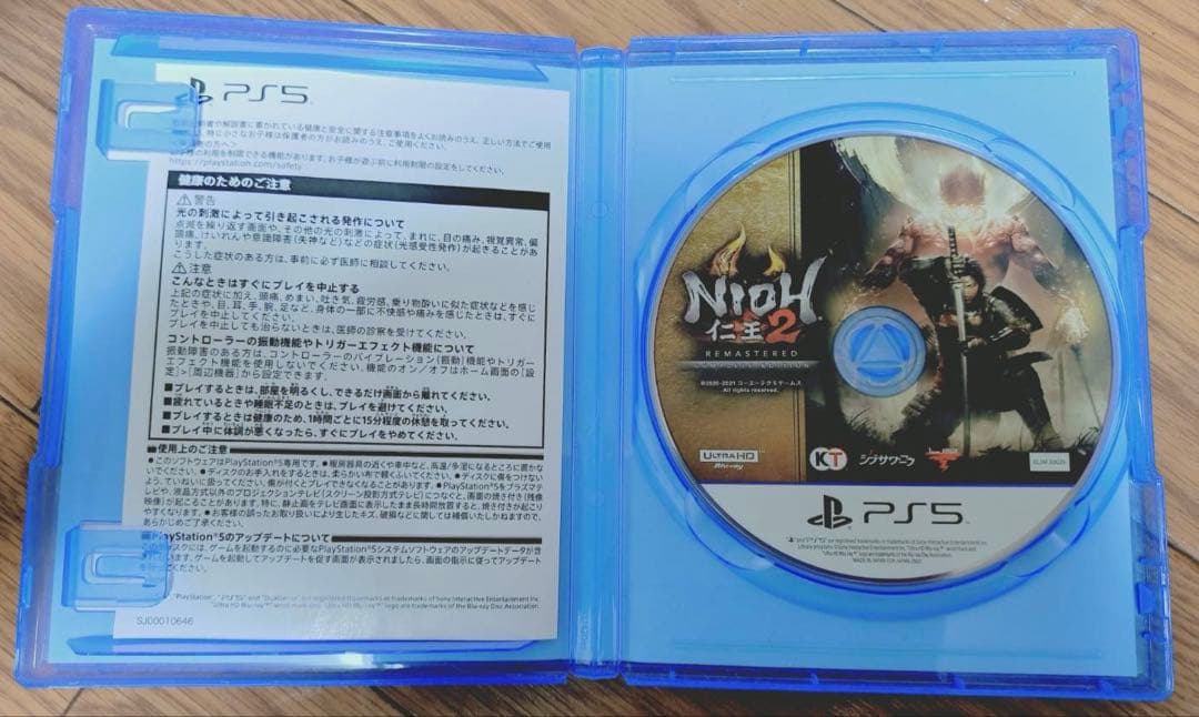 Playstation5 Games (Physical) Ps5 2 Remastered Complete Edition