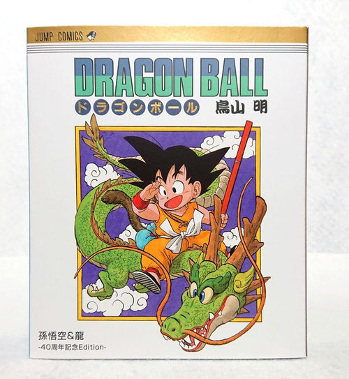 S.H.Figuarts Dragon Ball V 40